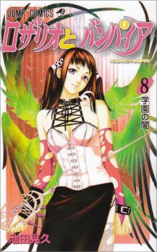 #8