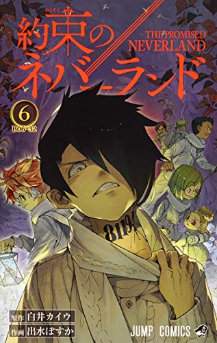 #6