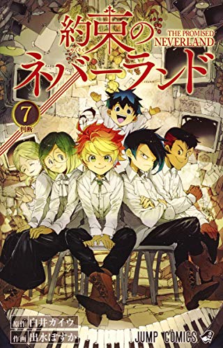#7