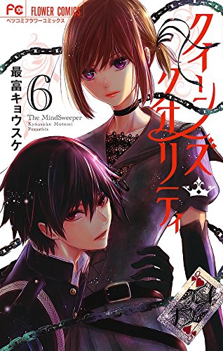#6