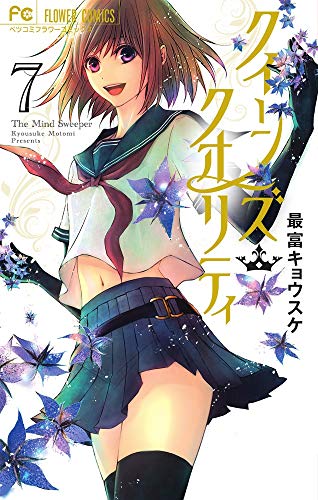 #7