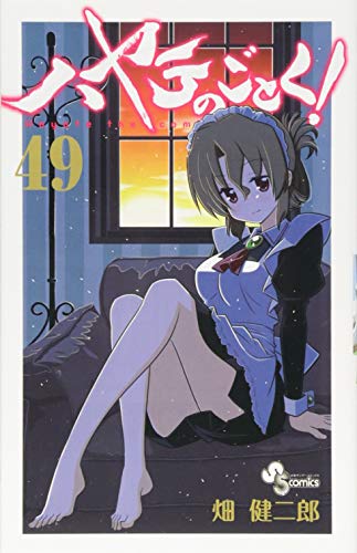 #49