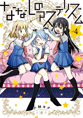 #4