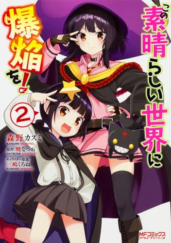 #2