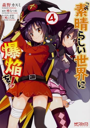 #4
