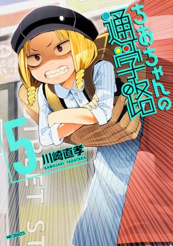 #5