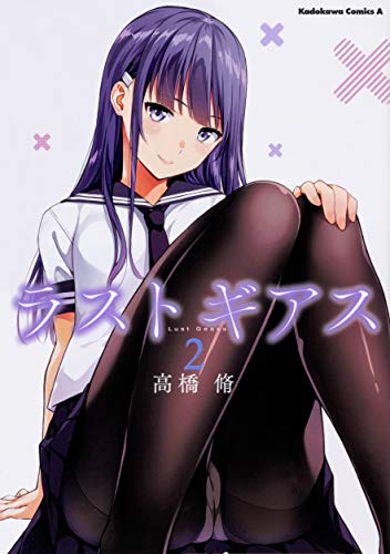 #2