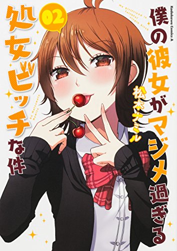 #2