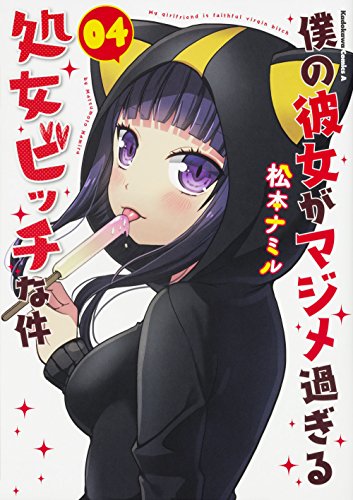 #4