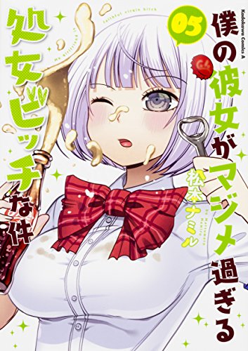 #5