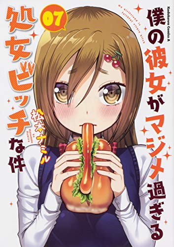 #7
