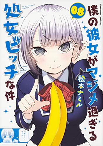 #8