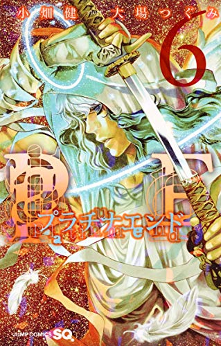 #6