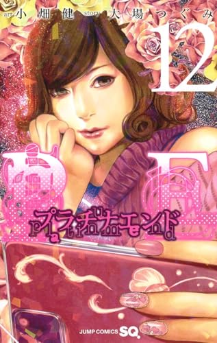 #12
