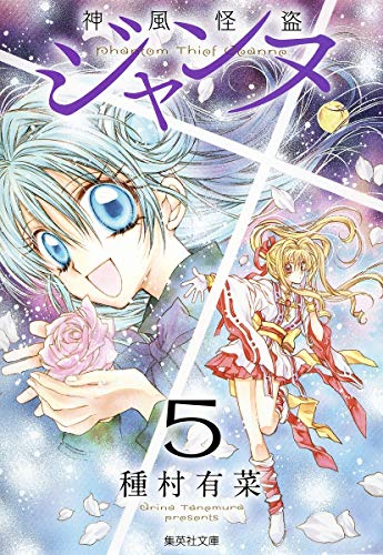 #5