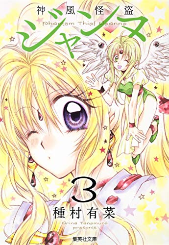 #3
