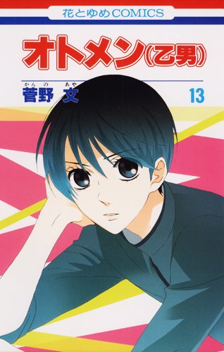 #13