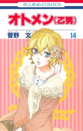 #14