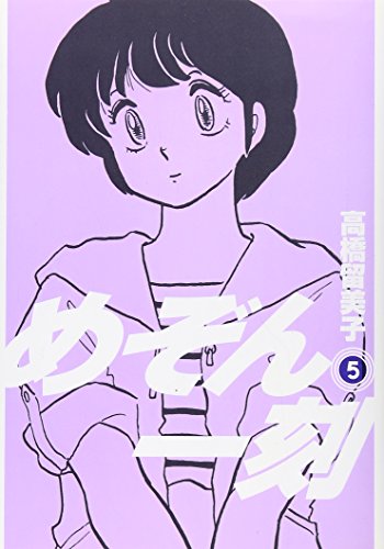#5