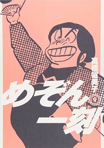 #9