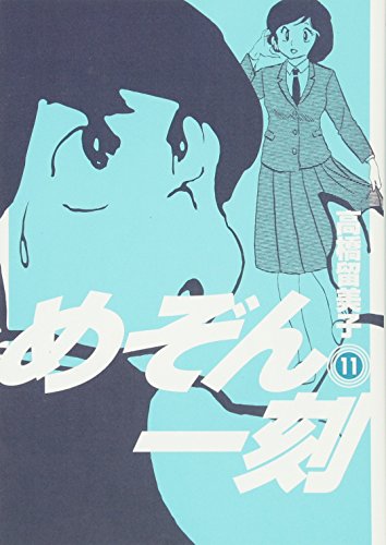 #11