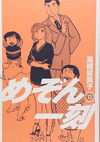 #13