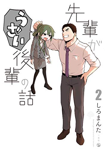 #2
