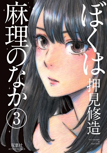 #3