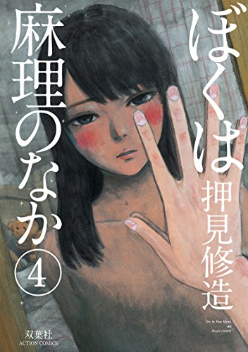 #4