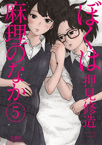 #5