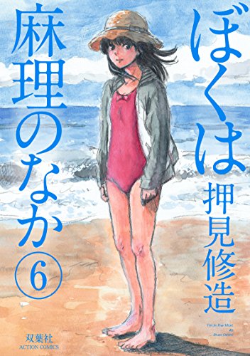 #6