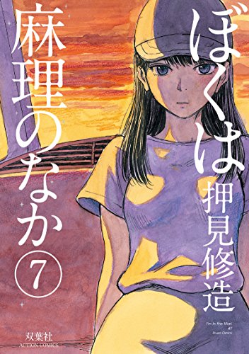 #7