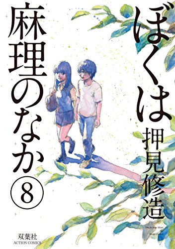 #8