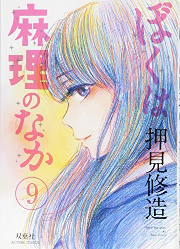 #9