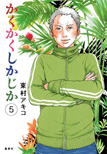 #5