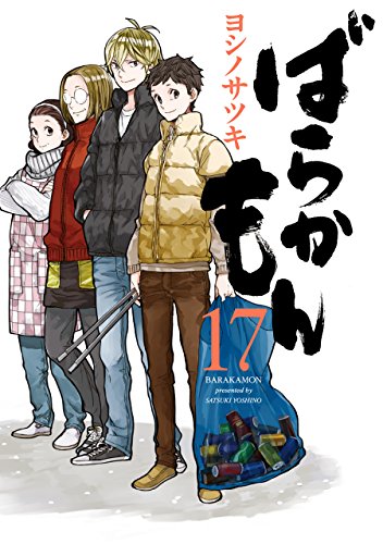 #17