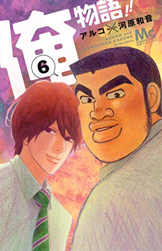 #6