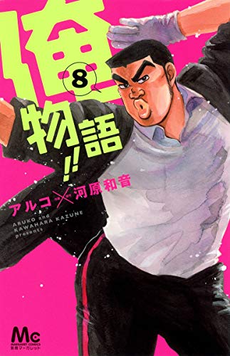 #8