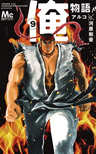 #9