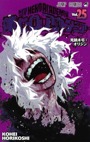 #25