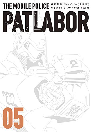 #5