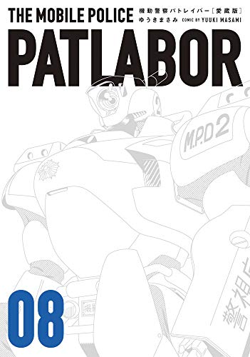 #8