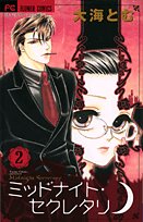 #2