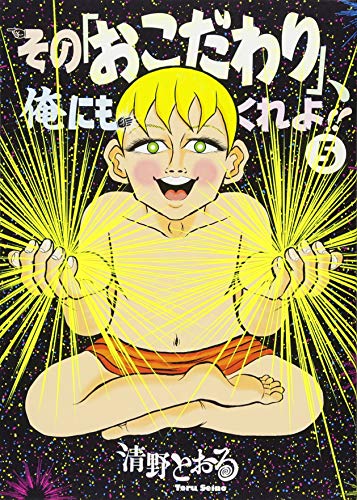 #5