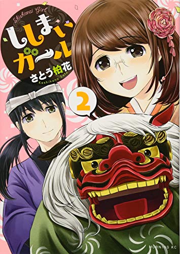 #2