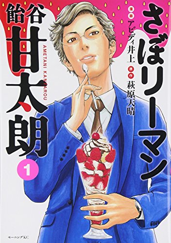 #1