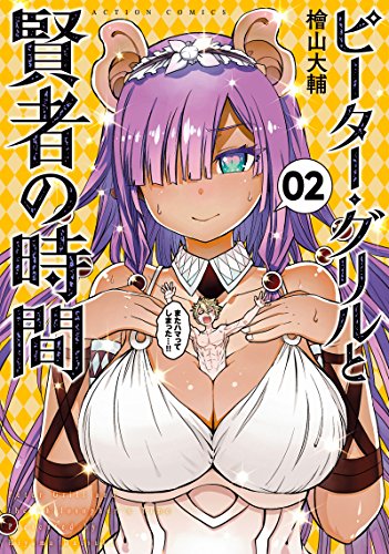 #2