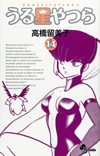 #14