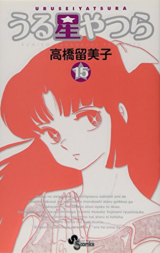 #15