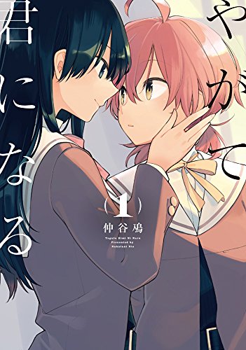 #1